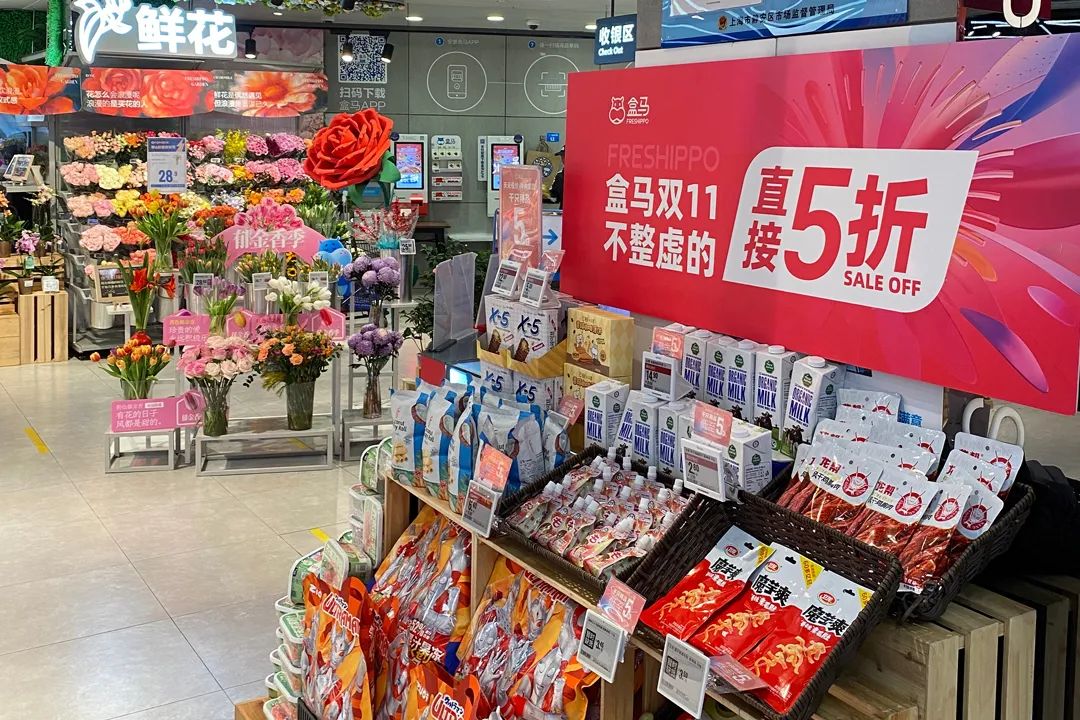 破局与新生 传统百货零售在新一年电商赛道的转型之道